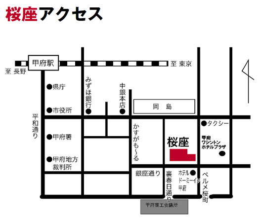 桜座　地図