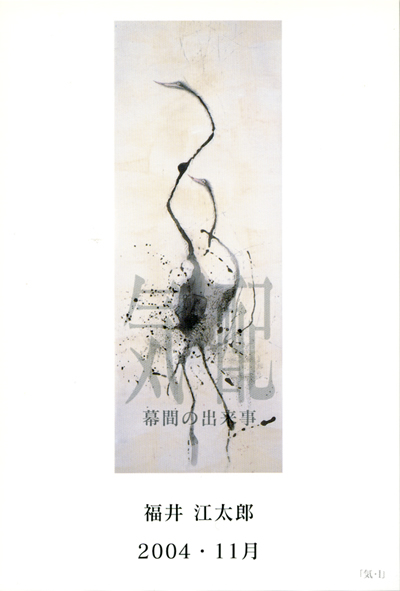 10kfukui0dm 10kfukui0dm