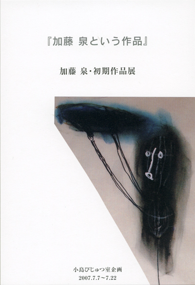 16ikato0dm 16ikato0dm